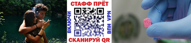 Цена Пролетарск Амфетамин Мефедрон ГАШИШ Псилоцибиновые грибы Alpha-PVP МАРИХУАНА