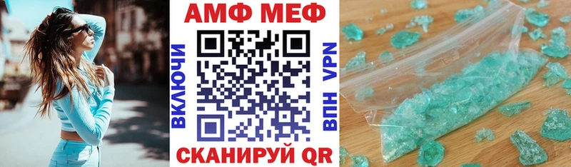 Амфетамин 97%  Пролетарск 