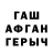 Ecstasy ешки Said Temirov