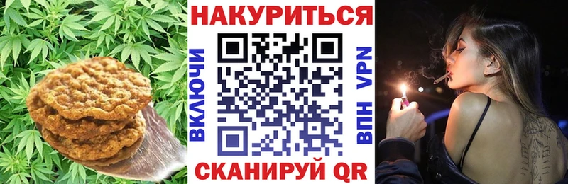 Canna-Cookies конопля  Пролетарск 