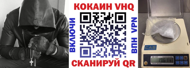 COCAIN Fish Scale  Пролетарск 