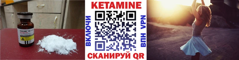 Кетамин ketamine  ссылка на мегу   Пролетарск  наркошоп 