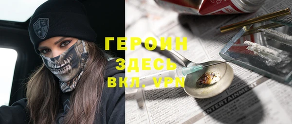 наркотики Армянск