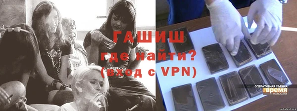 герыч Арсеньев
