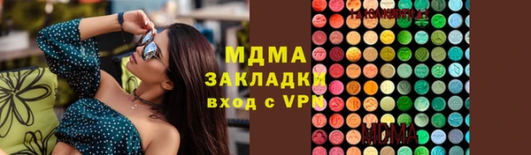 марки nbome Аркадак