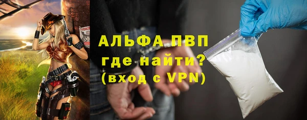 наркотики Армянск