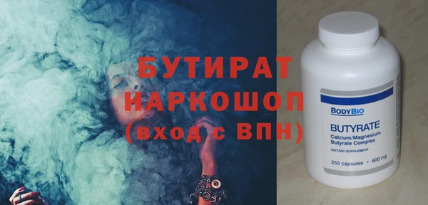марки nbome Аркадак