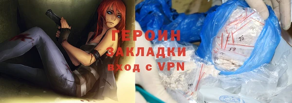 марки nbome Аркадак