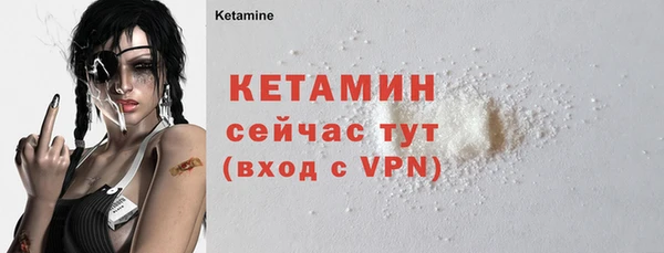 наркотики Армянск