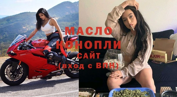 наркотики Армянск