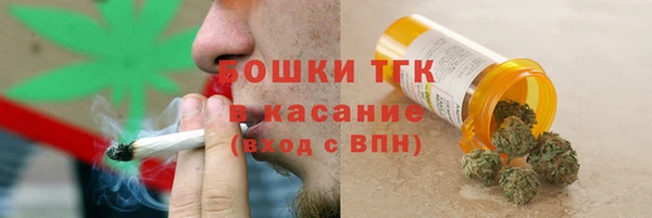 наркотики Армянск