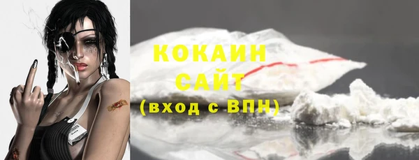 наркотики Армянск