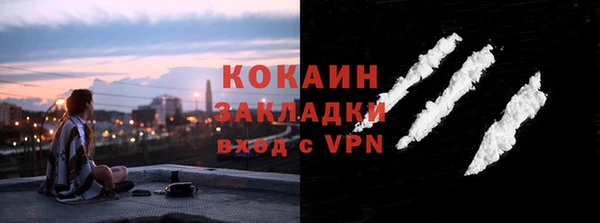 наркотики Армянск