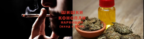 наркотики Армянск