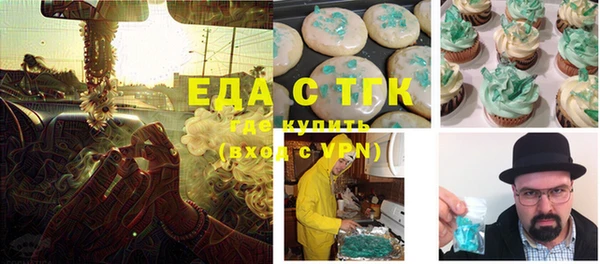 наркотики Армянск