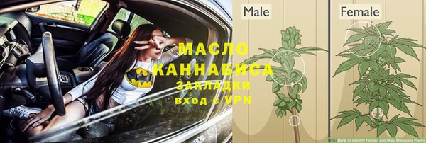 марки nbome Аркадак