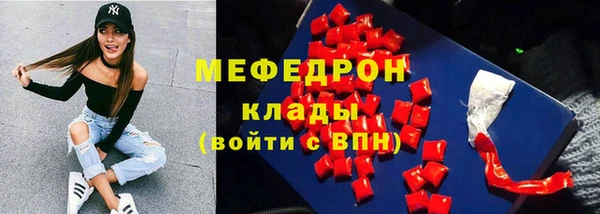 марки nbome Аркадак