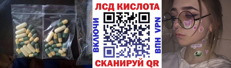 Лсд 25 экстази ecstasy  Пролетарск 