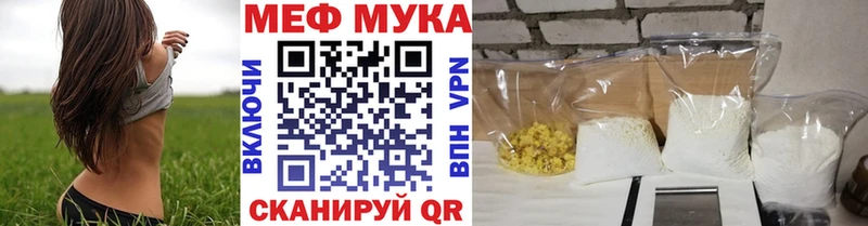 Мефедрон мяу мяу  ссылка на мегу ссылка  Пролетарск 