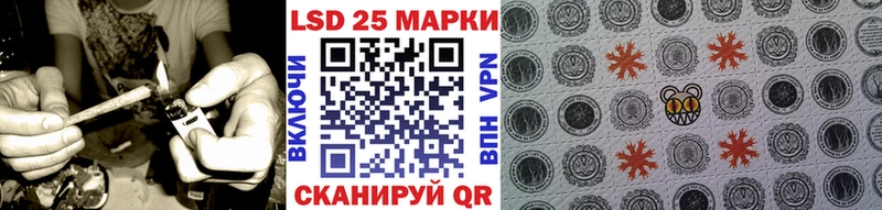 наркота Пролетарск Наркотические марки 1500мкг