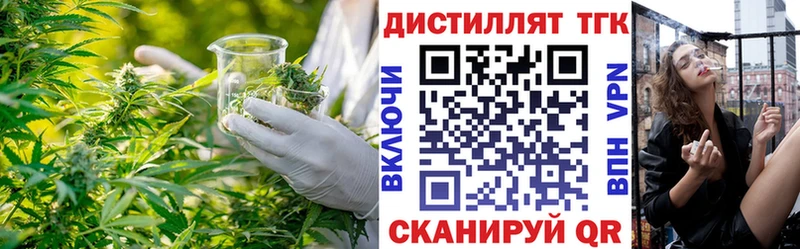 ТГК вейп  blacksprut как войти  Пролетарск 